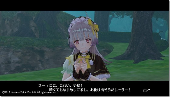 リス4-25 - コピー リス4-25 - コピー